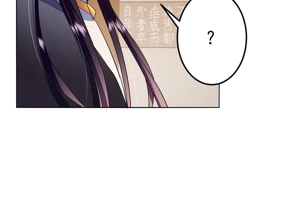 掌门低调点 458 治疗精神问题的高手 第164页