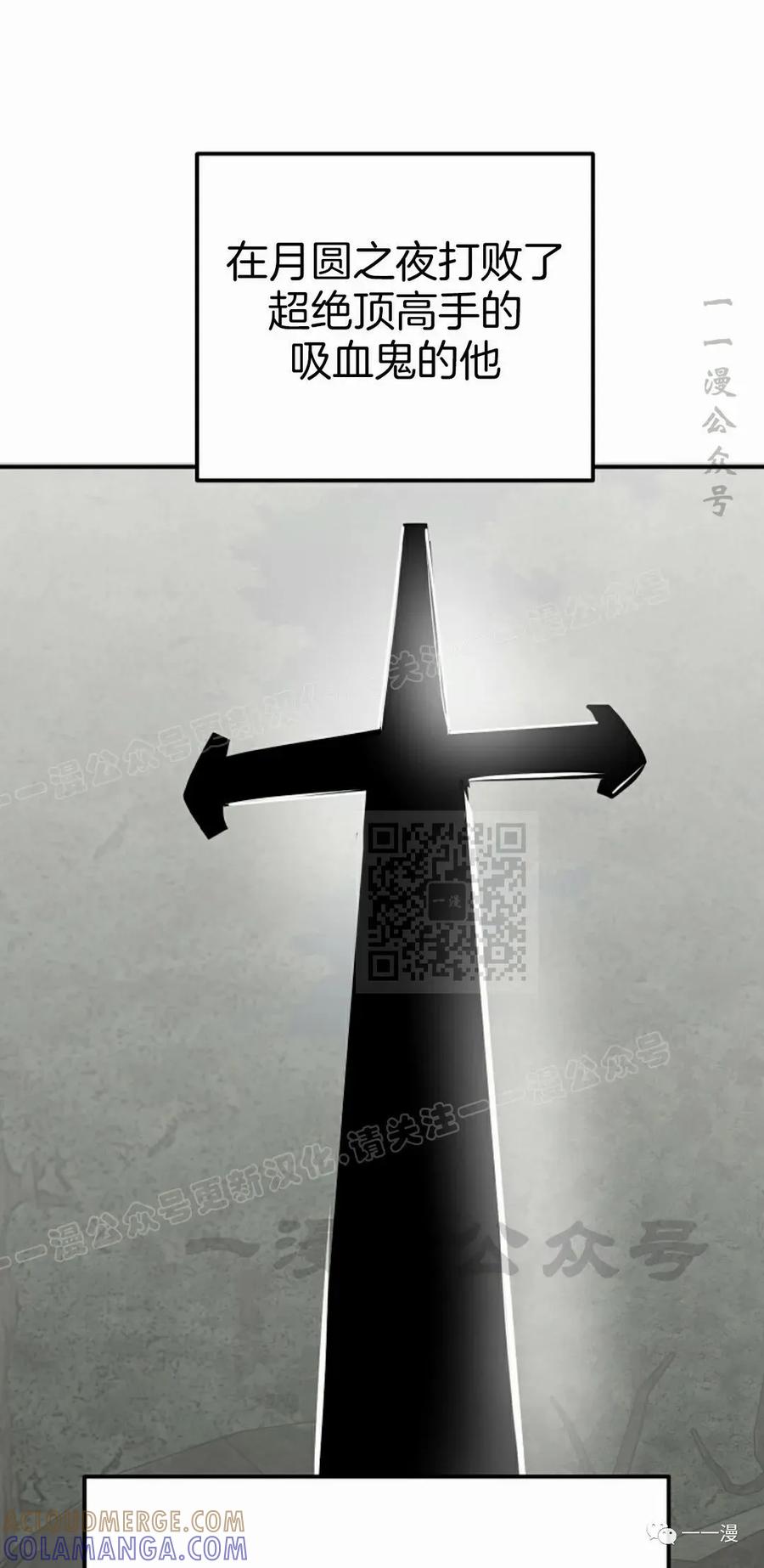 《独一无二的回归》第49 第55页