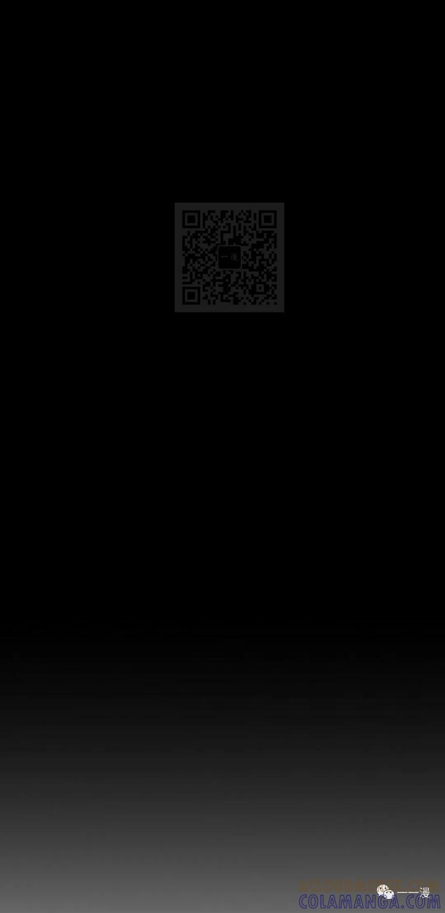 《独一无二的回归》第49 第52页