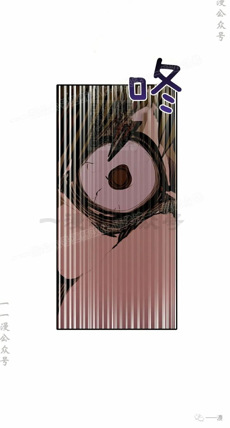 《独一无二的回归》第49 第44页