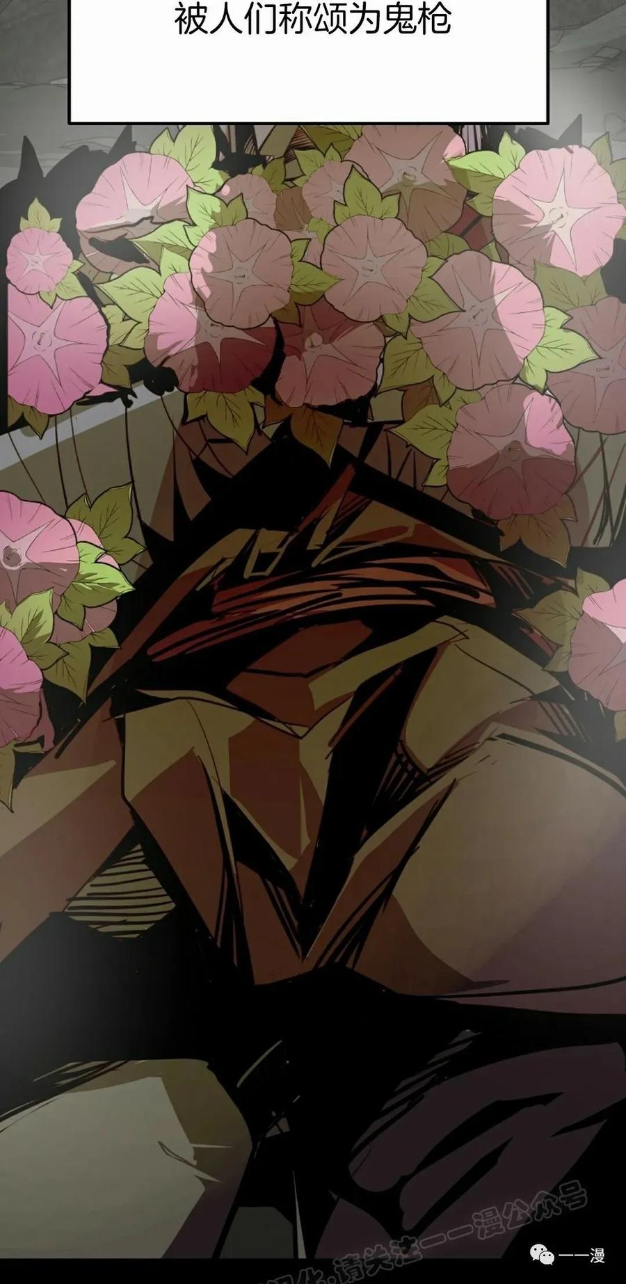 《独一无二的回归》第49 第56页