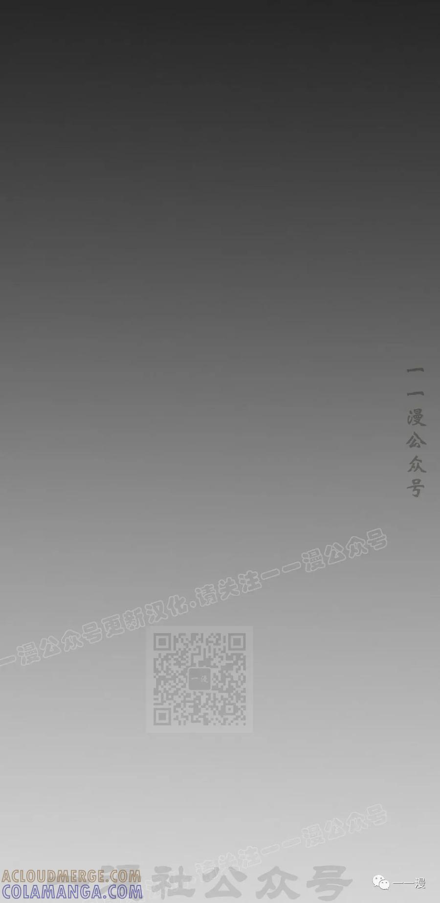 《独一无二的回归》第49 第58页