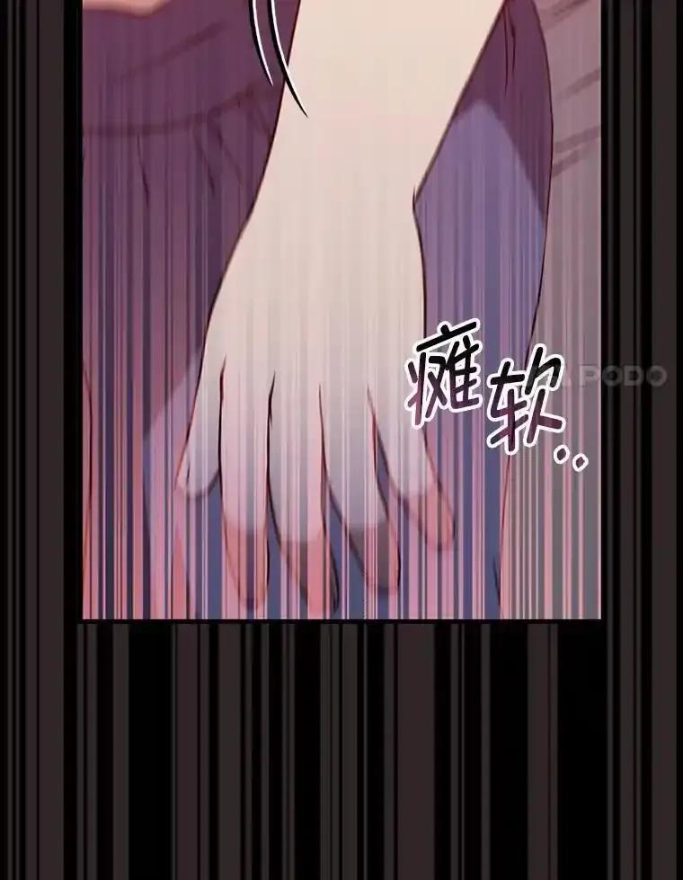 《金色手术刀》49.约会救下小女孩 第35页