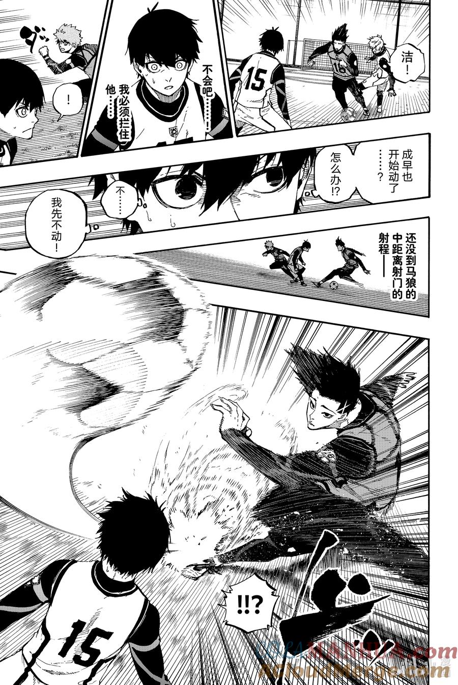 蓝色监狱 51 造物主 第11页