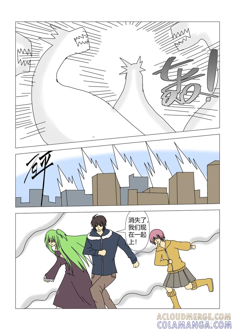《净灵》灵魂内的战斗2 第6页