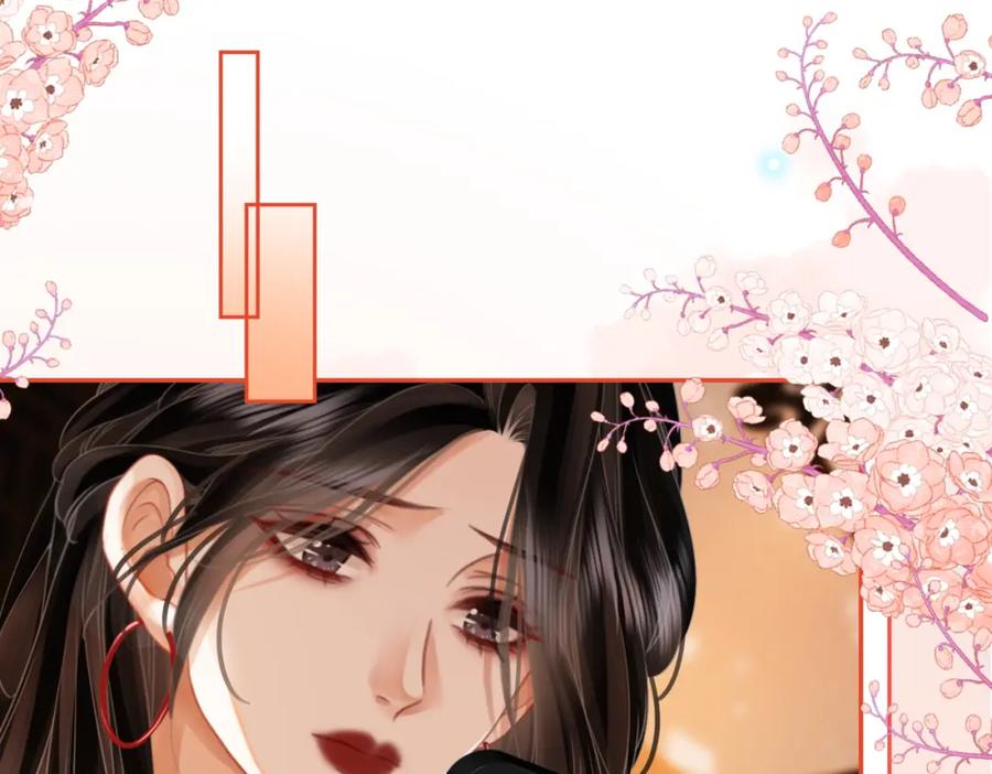 顾小姐和曲小姐 第53话 曲熙之挡酒 第30页