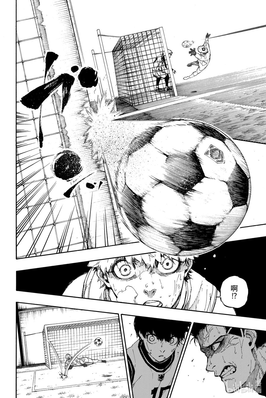 蓝色监狱 54 吞噬 第10页