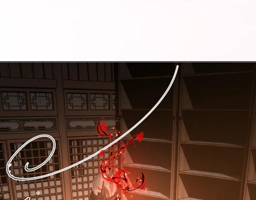 《师尊：这个冲师逆徒才不是圣子》第57话 殿下，我错了嘛~ 第7页