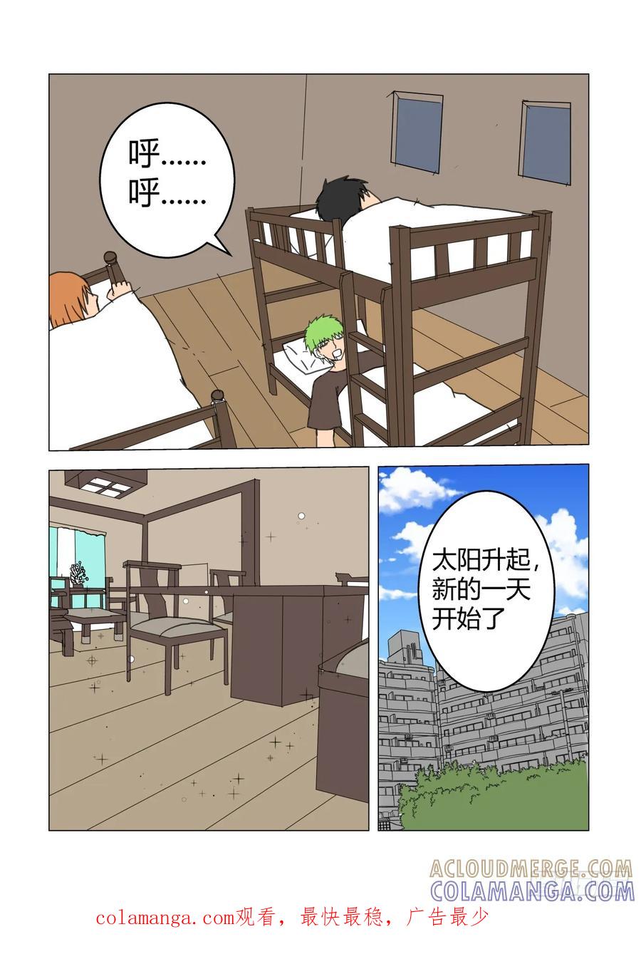 《净灵》剧情重置 第13页