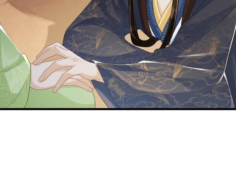 病态诱捕 第65话 宝贝心尖尖 第52页