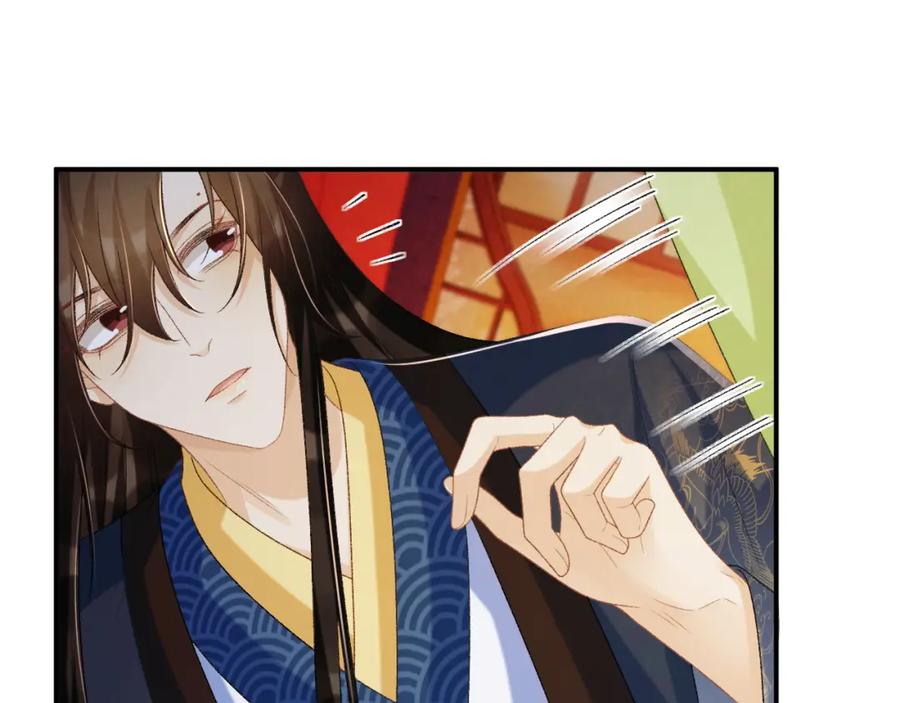 病态诱捕 第65话 宝贝心尖尖 第47页