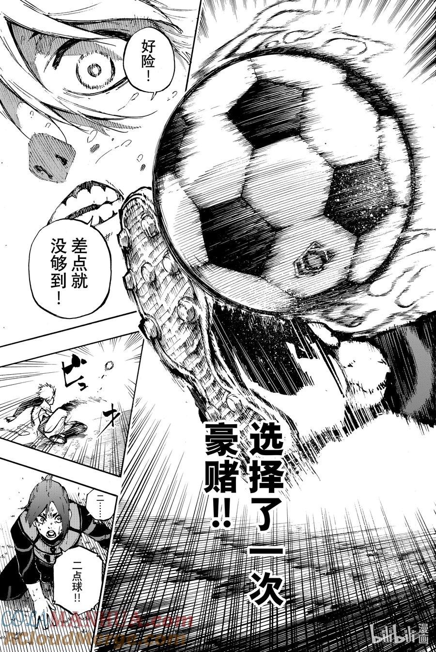 蓝色监狱 65 命运的玩笑 第19页