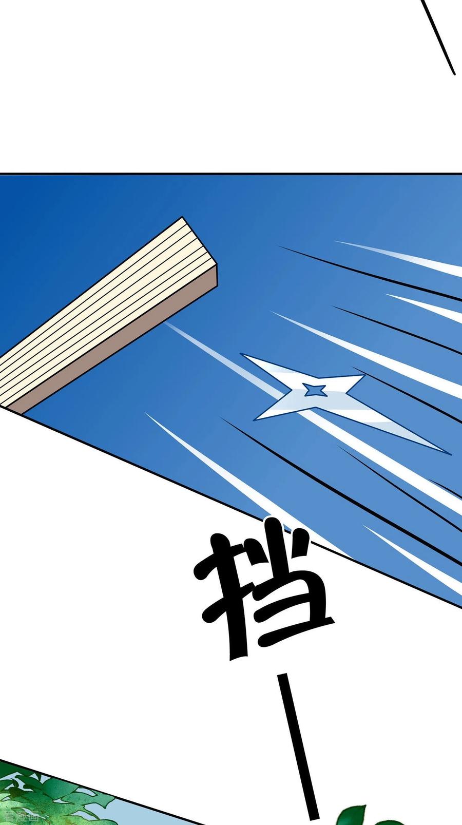 《穿越王妃，夫君别找虐》第67话 我们去救人 第2页