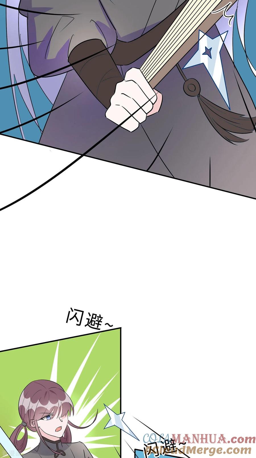 《穿越王妃，夫君别找虐》第67话 我们去救人 第4页