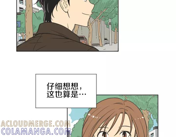 《不能恋爱的房间》第71话 一个人去电影院太孤单 第91页