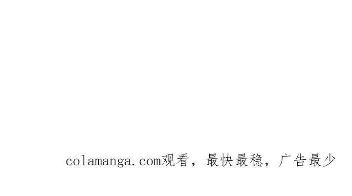 《不能恋爱的房间》第71话 一个人去电影院太孤单 第96页