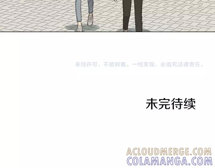 《不能恋爱的房间》第71话 一个人去电影院太孤单 第94页