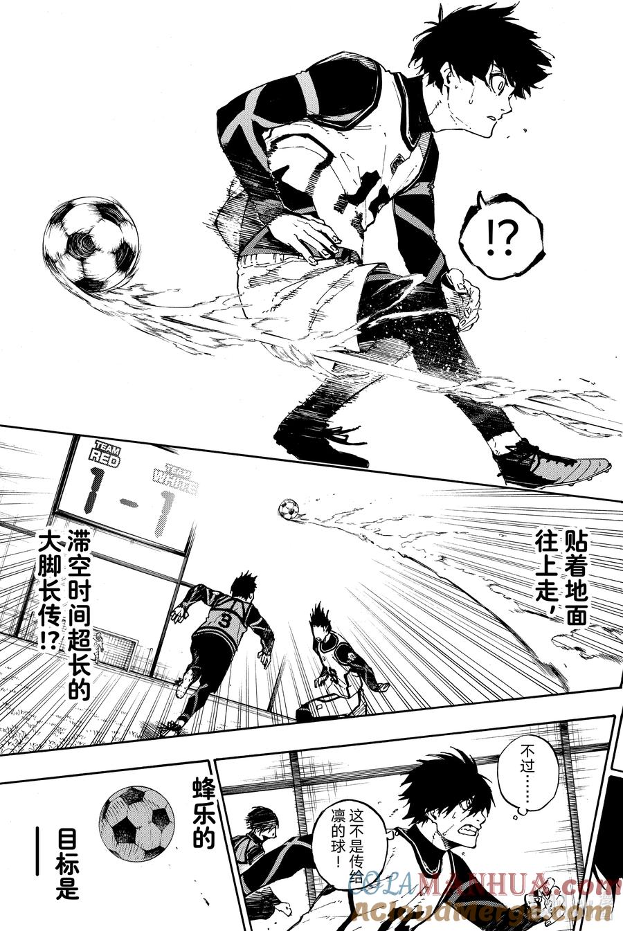 蓝色监狱 75 狂舞 第13页