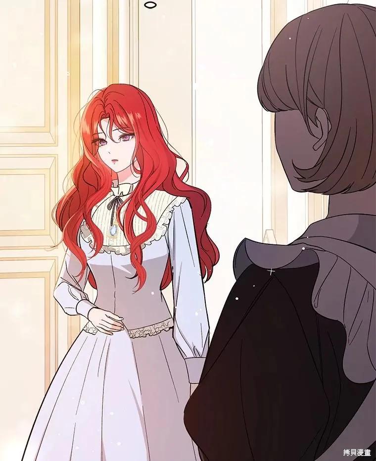 《并不是想引诱男主》第77话 第59页