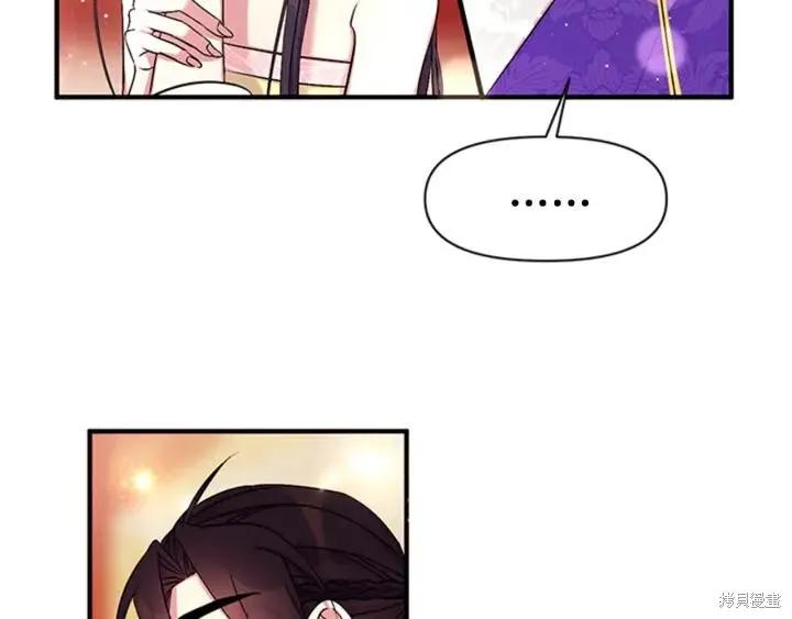 《异世界的野蛮皇后》第77话 第100页