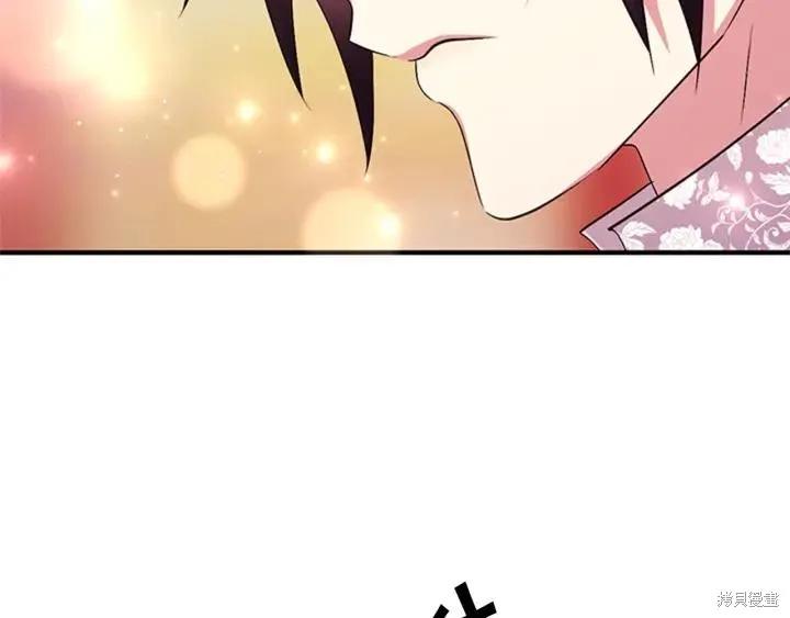《异世界的野蛮皇后》第77话 第104页