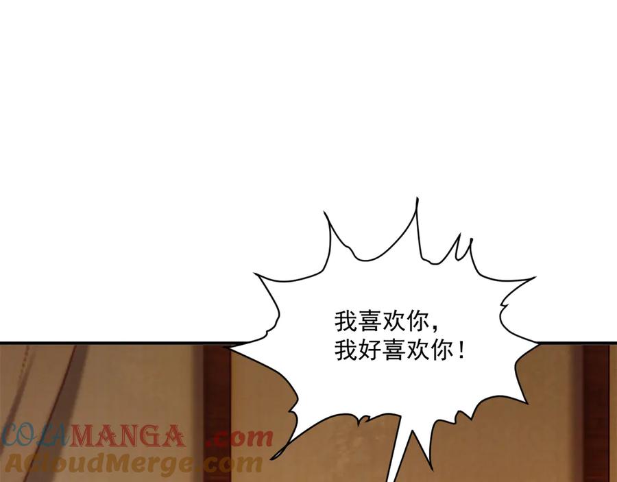 病态诱捕 第81话 喜欢和恨意 第53页