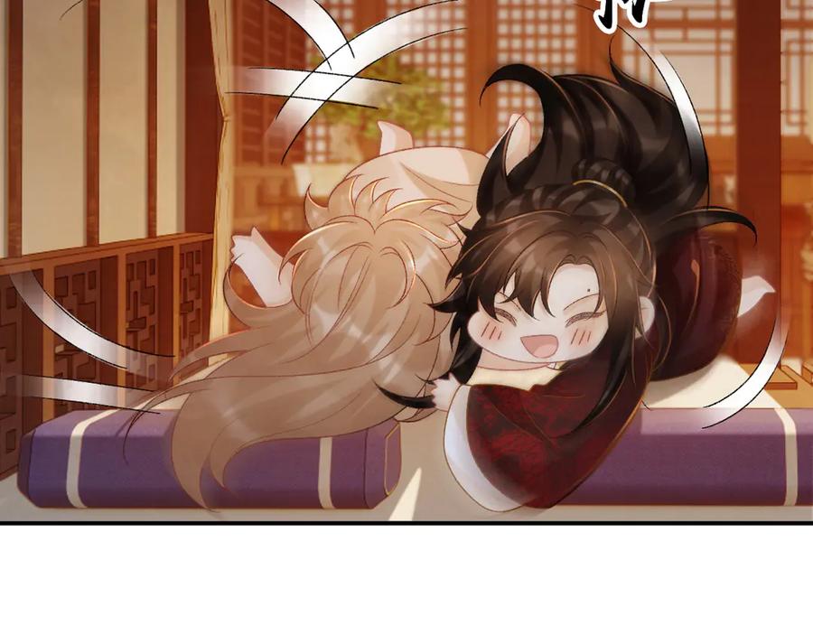 病态诱捕 第81话 喜欢和恨意 第44页