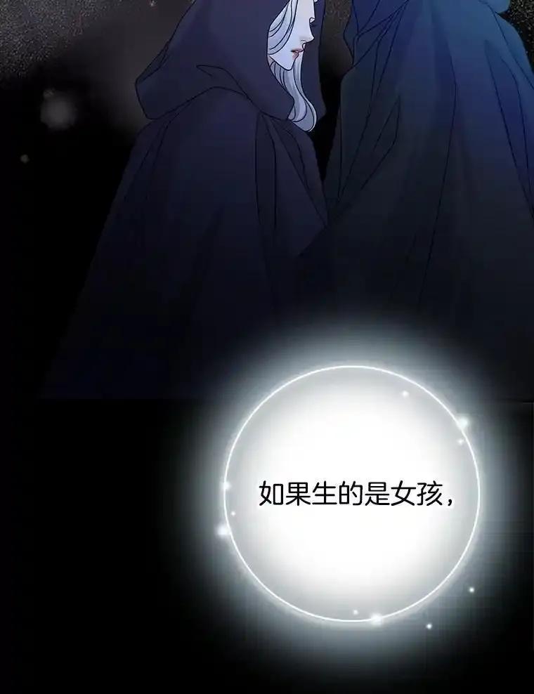 《第8位契约新娘》82.地下深处 第3页