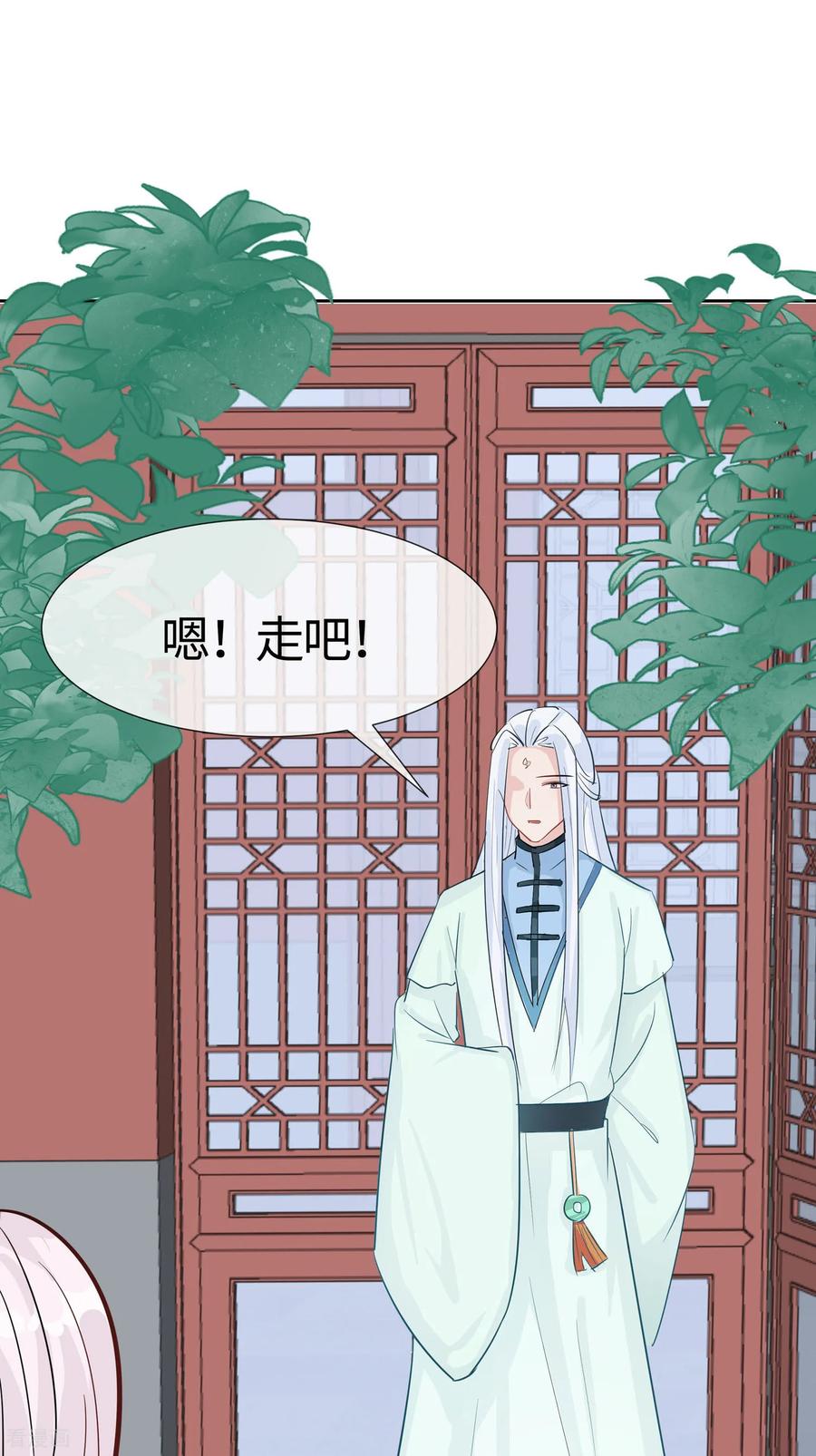 《穿越王妃，夫君别找虐》第84话 慢慢翻盘 第30页