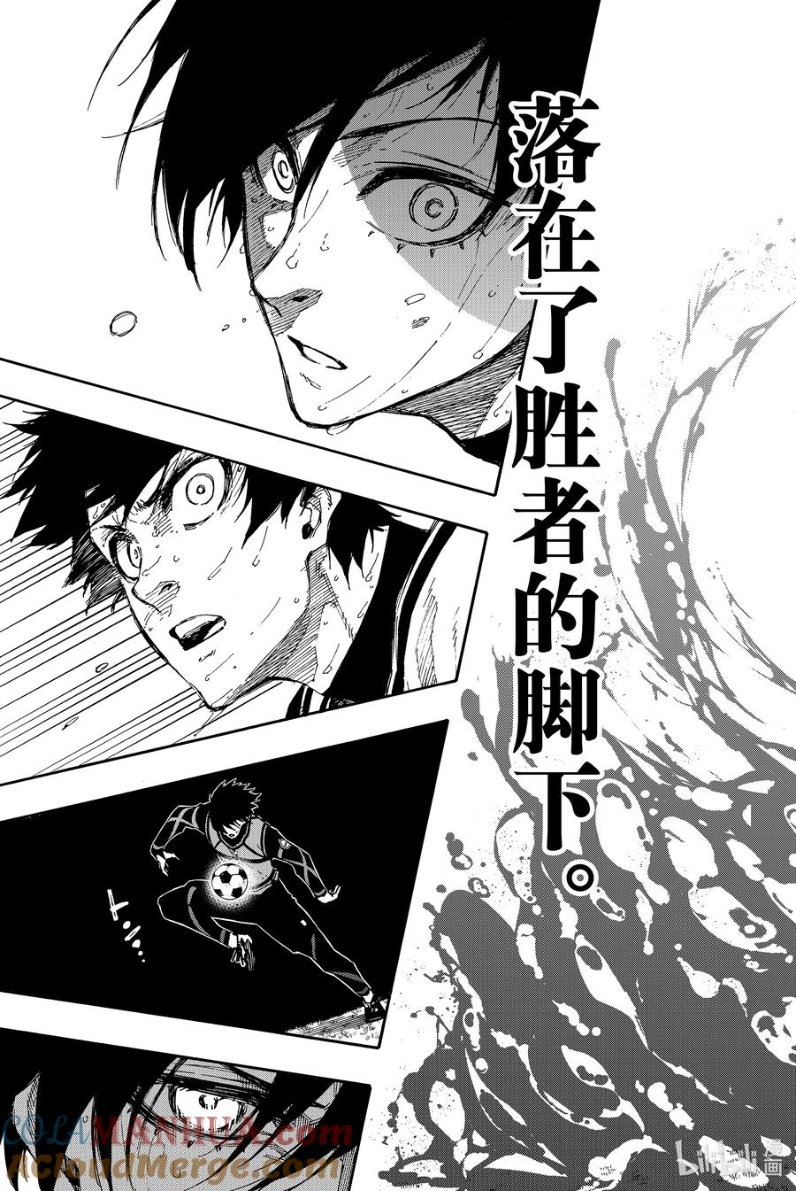 蓝色监狱 85 8秒前 第8页