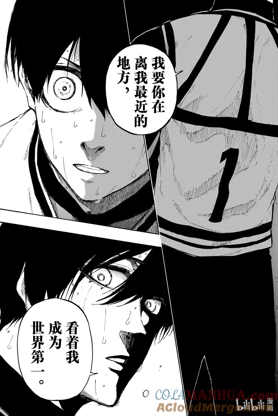 蓝色监狱 85 8秒前 第18页