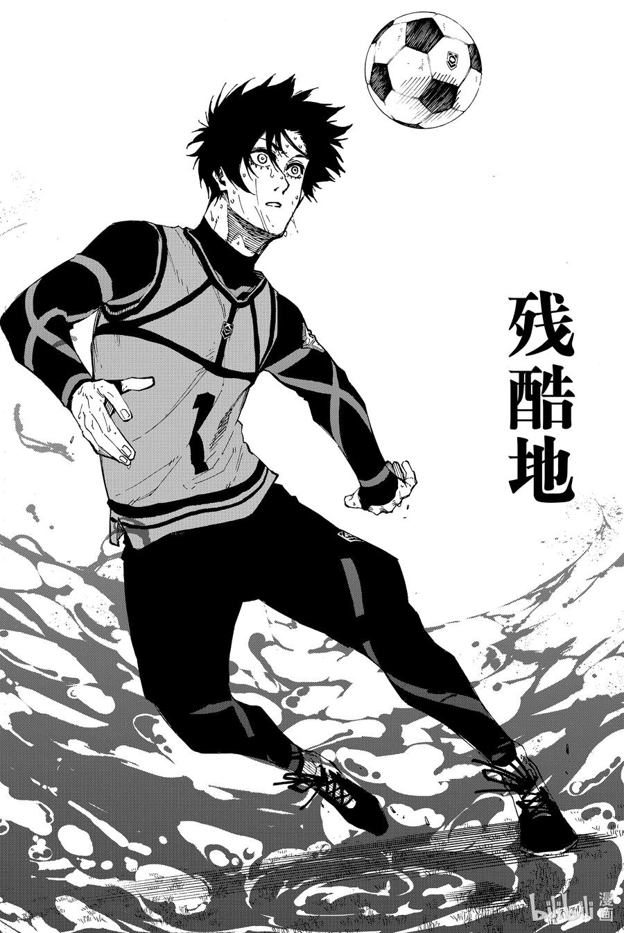 蓝色监狱 85 8秒前 第7页