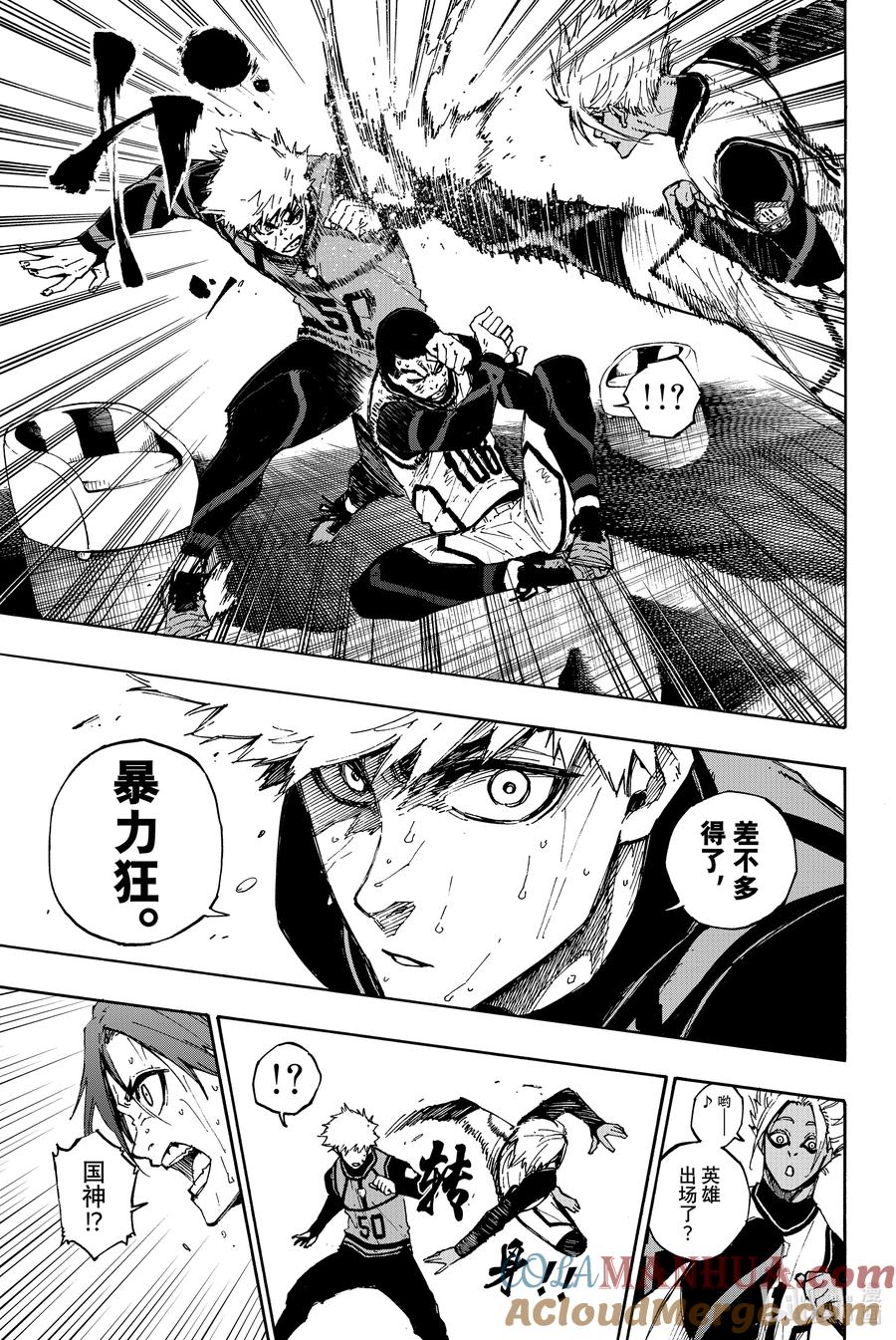 蓝色监狱 88 世界选拔队 第19页