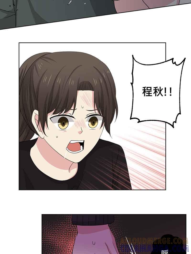 《血色的誓约》[第18回] 我总是重蹈覆辙同样的事 第19页