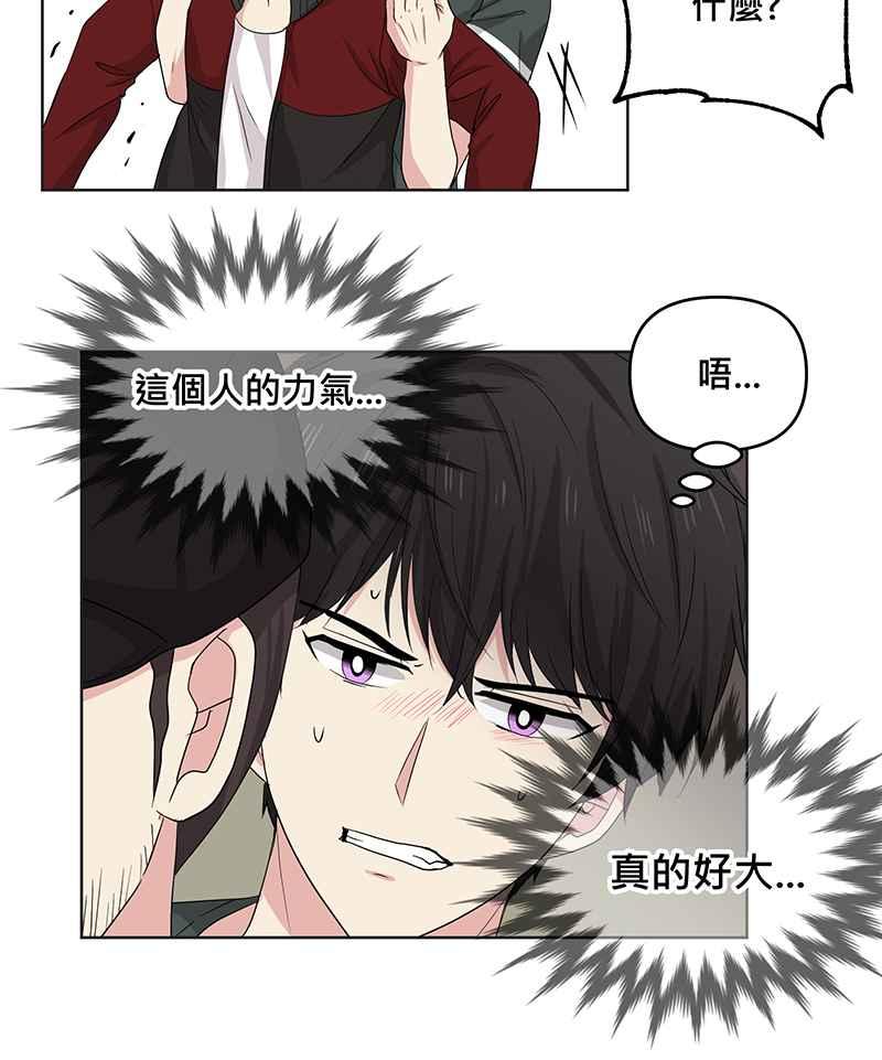《血色的誓约》[第18回] 我总是重蹈覆辙同样的事 第15页