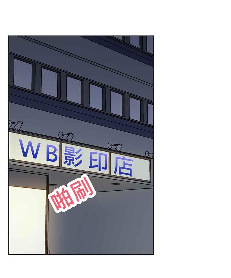 《血色的誓约》[第18回] 我总是重蹈覆辙同样的事 第12页