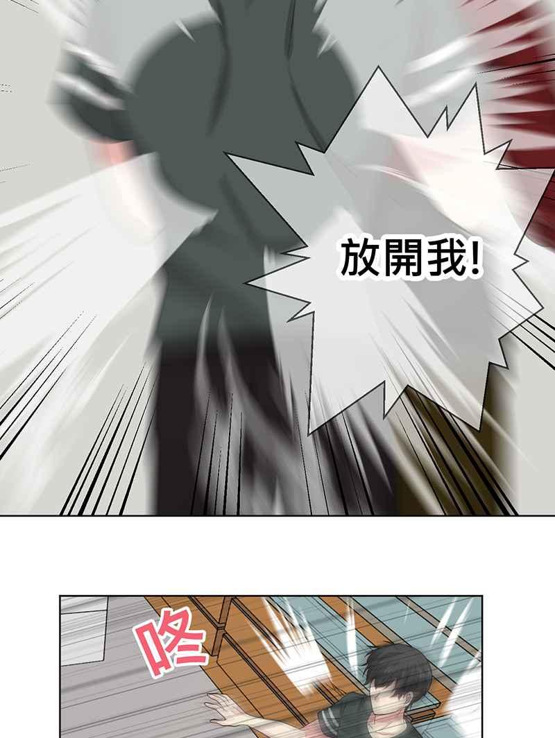 《血色的誓约》[第18回] 我总是重蹈覆辙同样的事 第17页