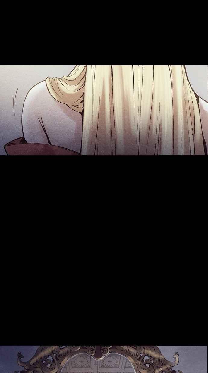 《新暗行御史》第224话 第3页