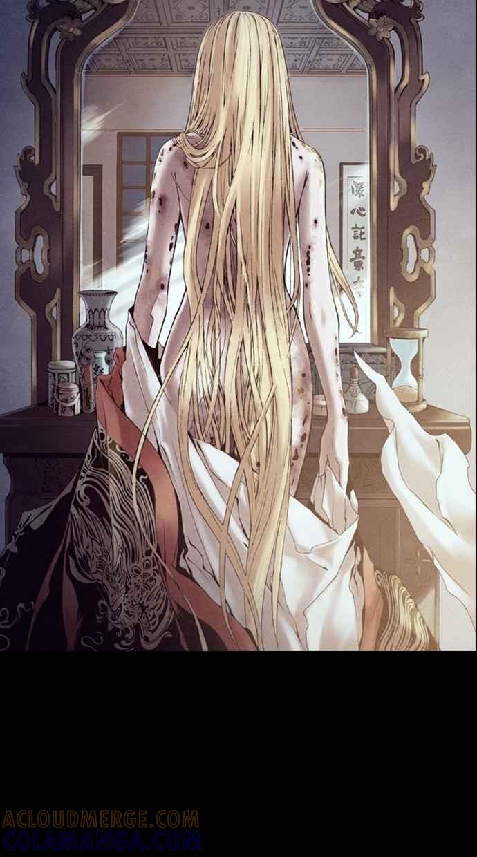《新暗行御史》第224话 第4页