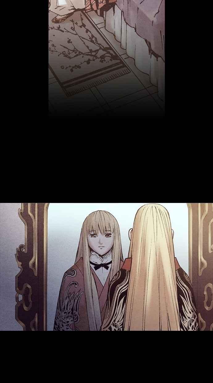 《新暗行御史》第224话 第2页