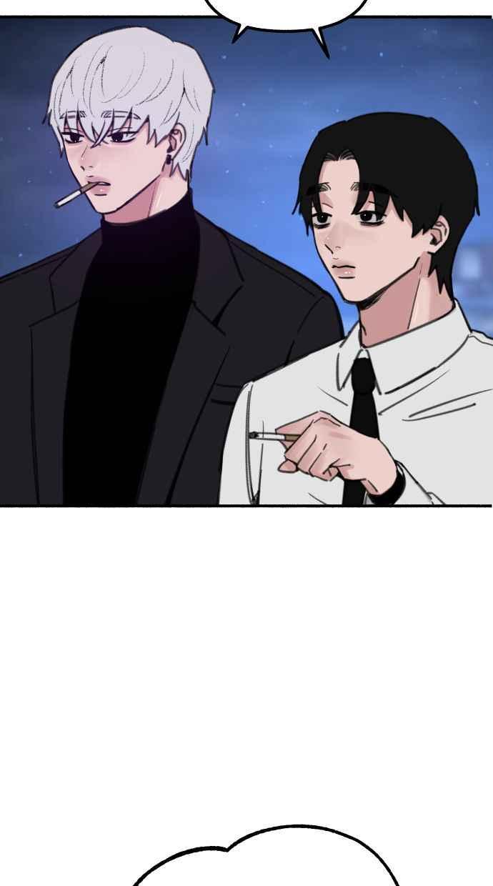 隐密的缪思 第57话 在夜晚的海边 第32页