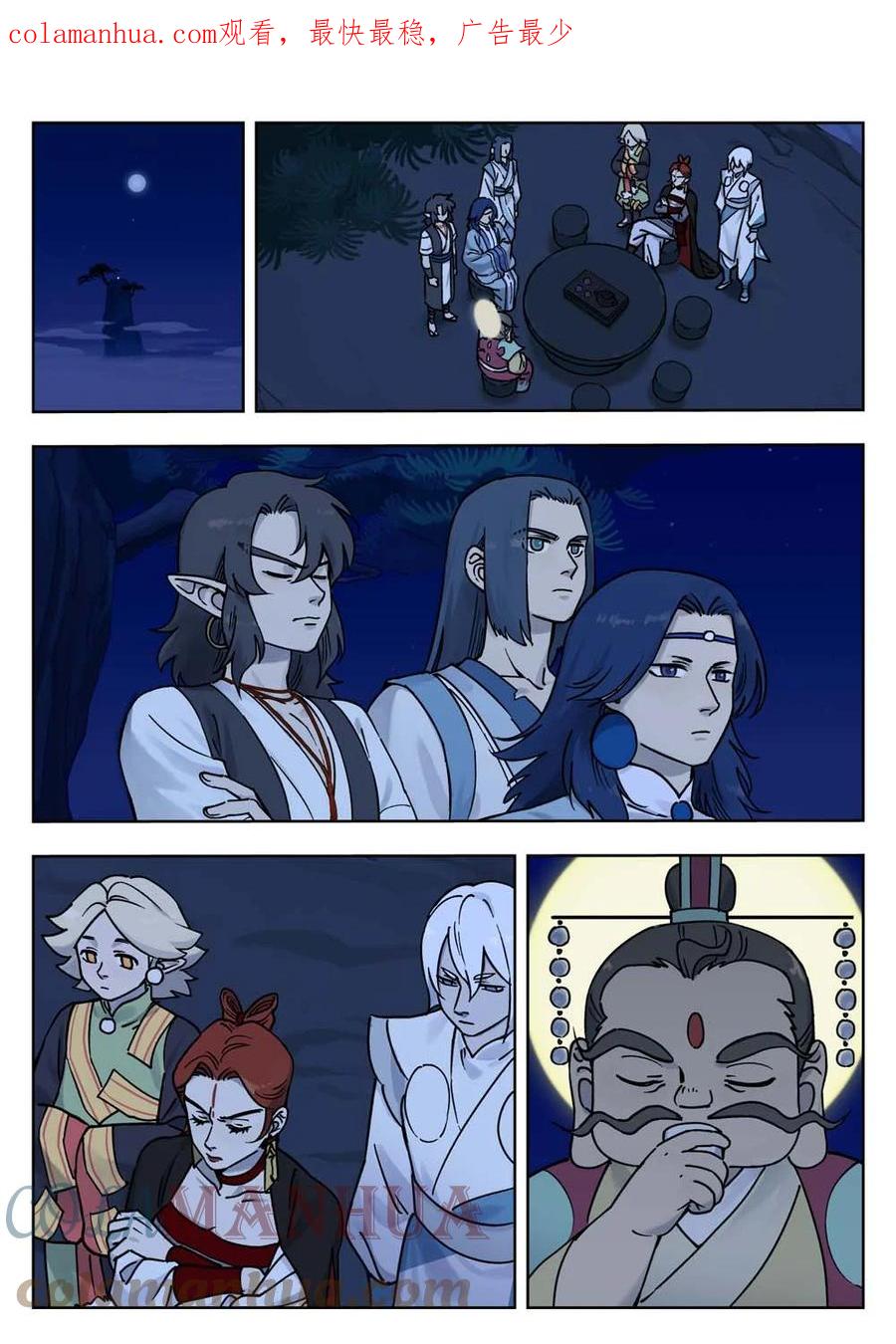 《蓝溪镇》100 无解 第1页