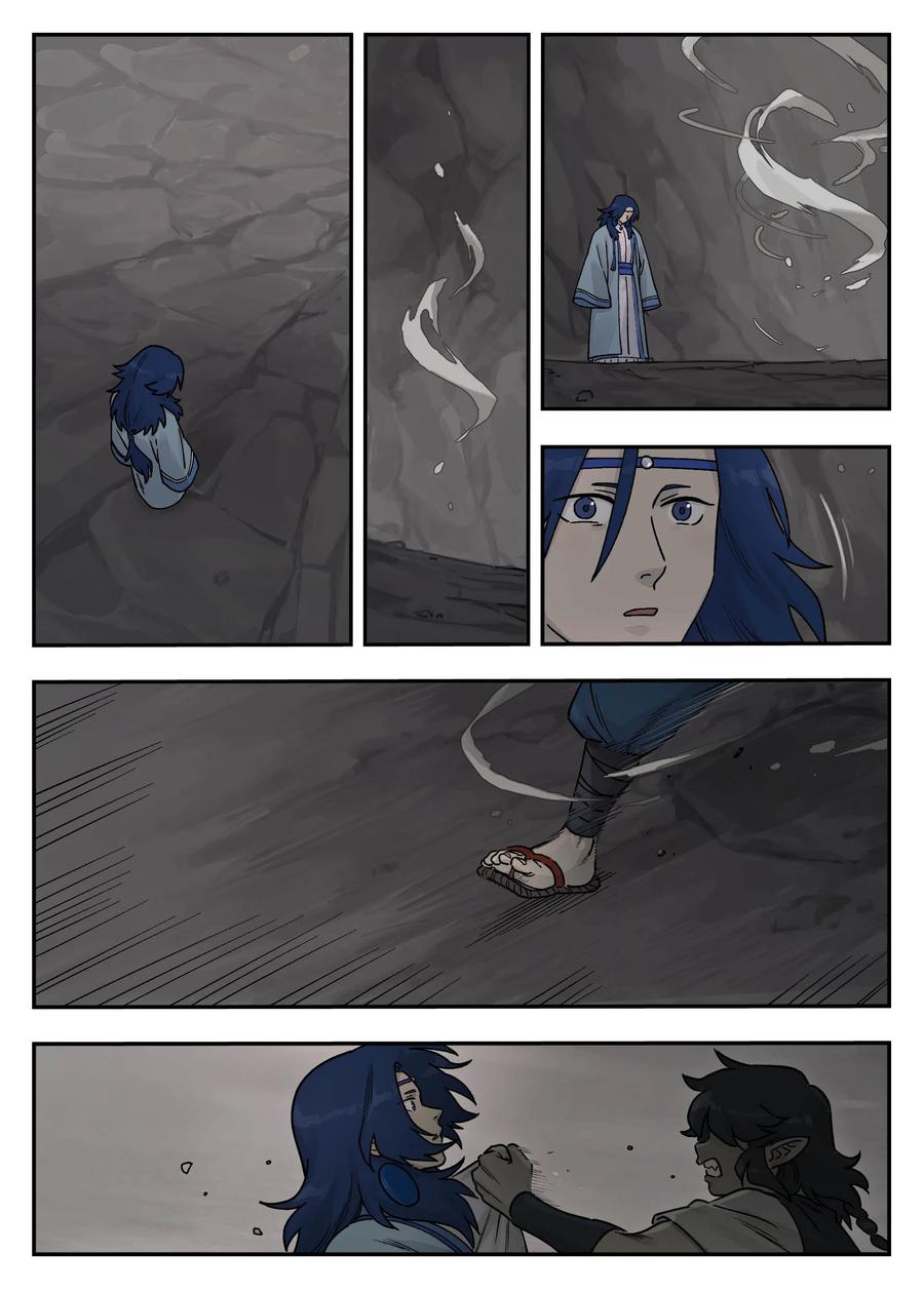 《蓝溪镇》105 离别 第16页