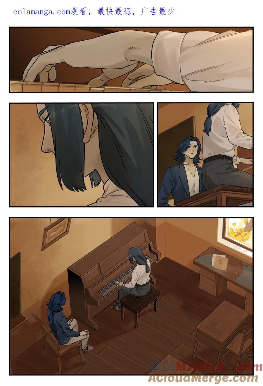 《蓝溪镇》121 攻否 第1页