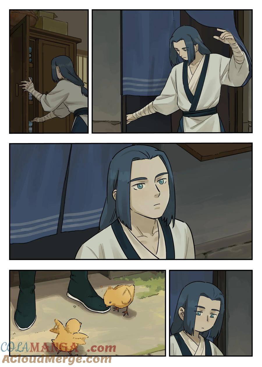 《蓝溪镇》124 北域 第7页