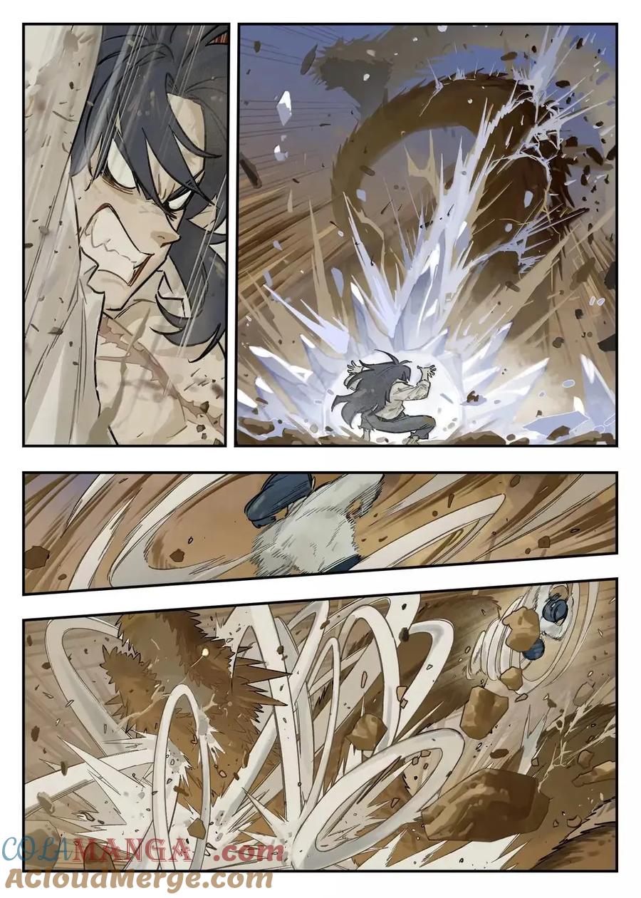 《蓝溪镇》129 绝望 第13页