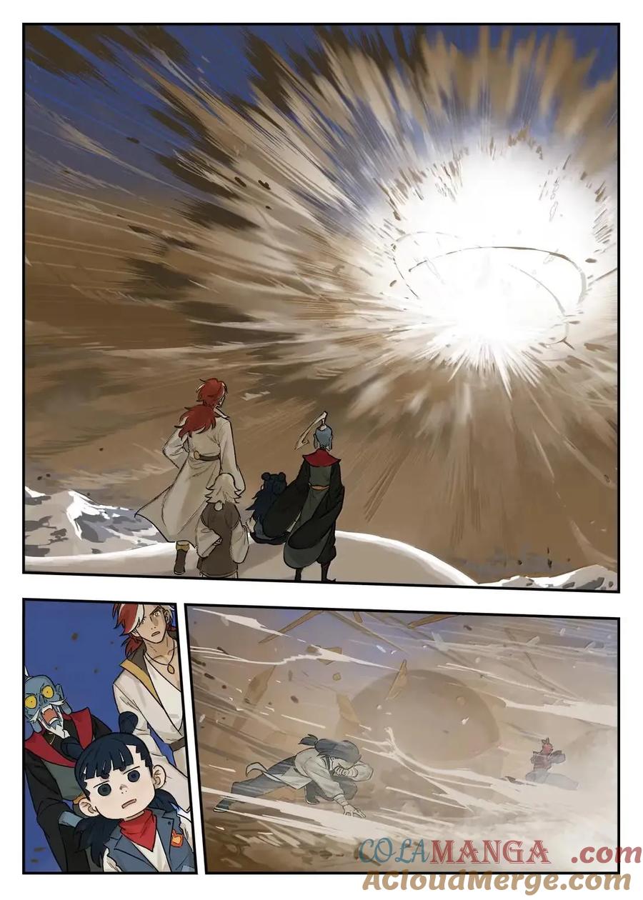 《蓝溪镇》129 绝望 第5页