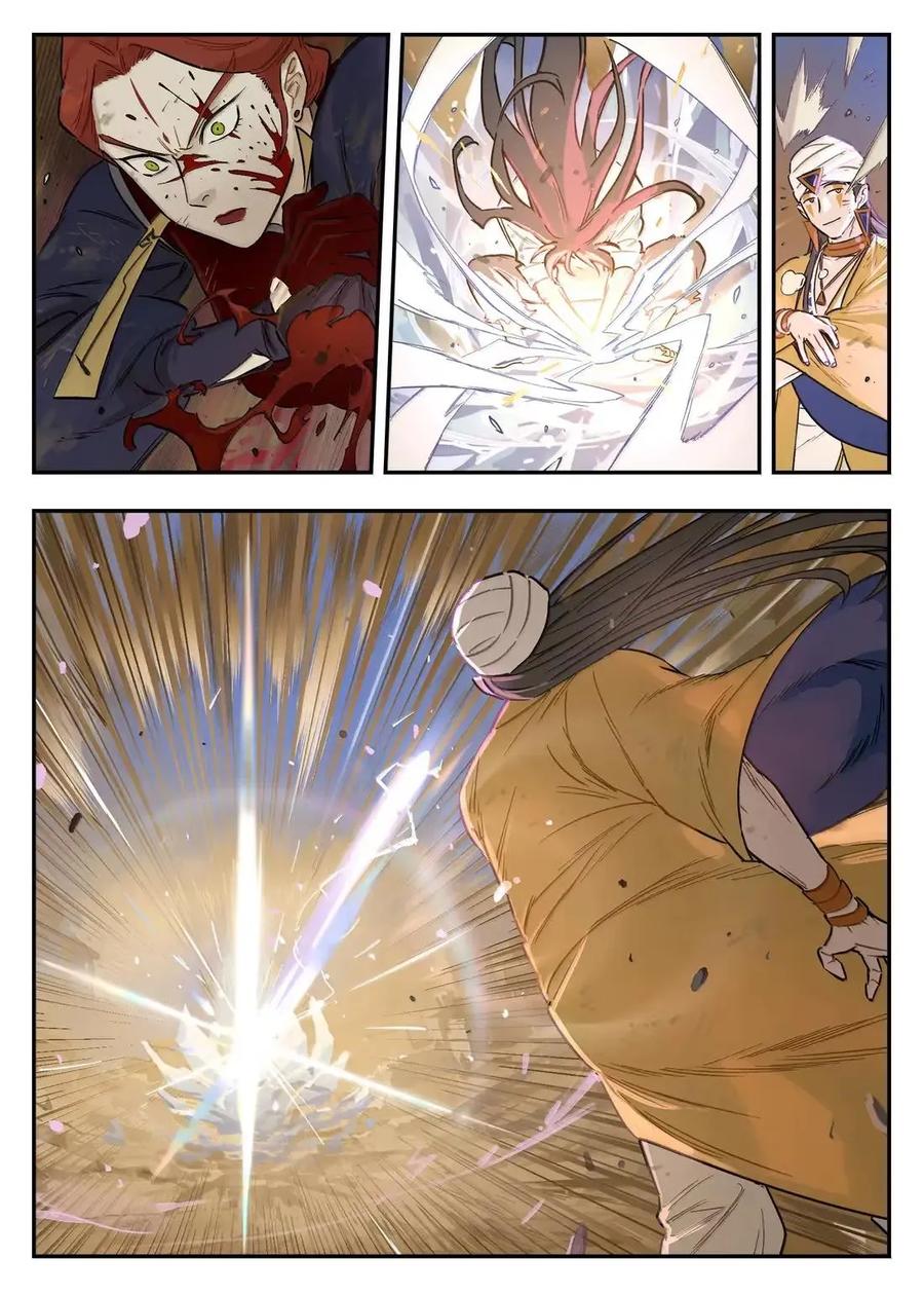《蓝溪镇》129 绝望 第4页