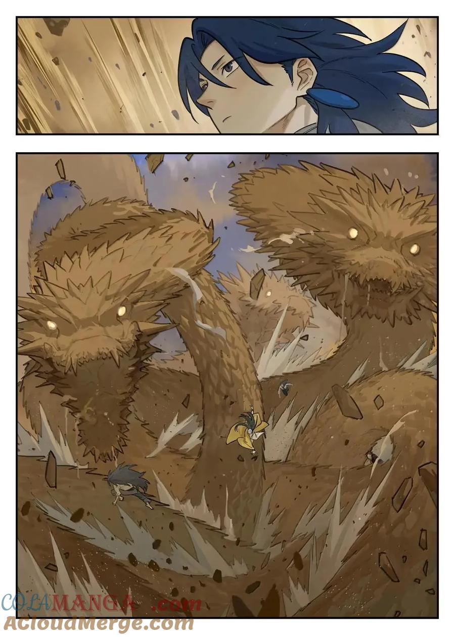 《蓝溪镇》129 绝望 第9页