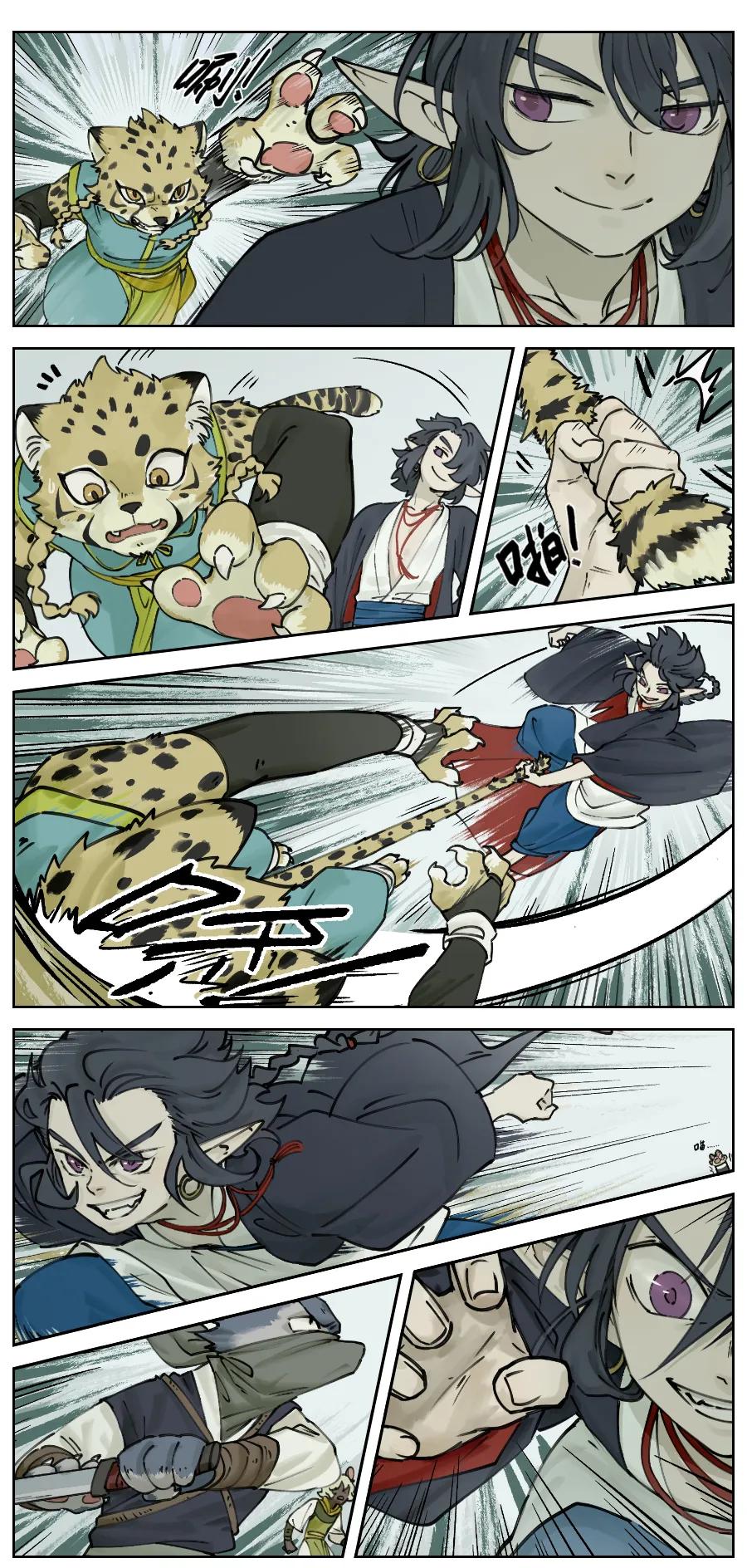 《蓝溪镇》017 袭击 第4页
